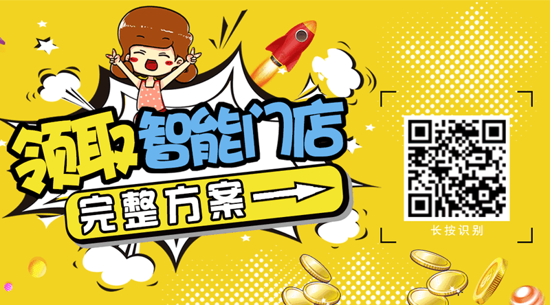 金点子道具 金点子道具