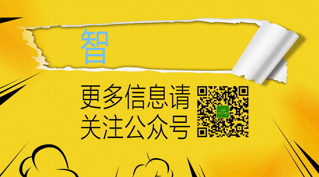 智能美妆店 智能美妆店