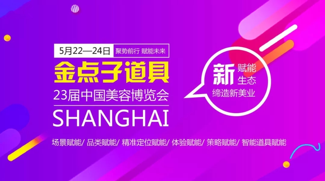 金点子道具 金点子道具