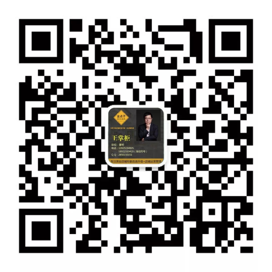 金点子道具 金点子道具