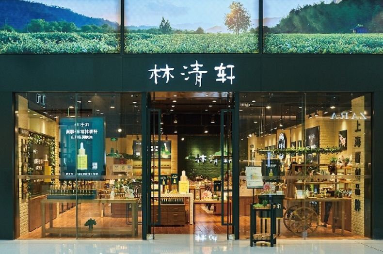 林清轩新零售 林清轩新零售