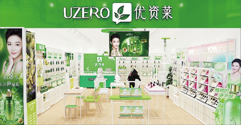 优资莱新零售 优资莱新零售
