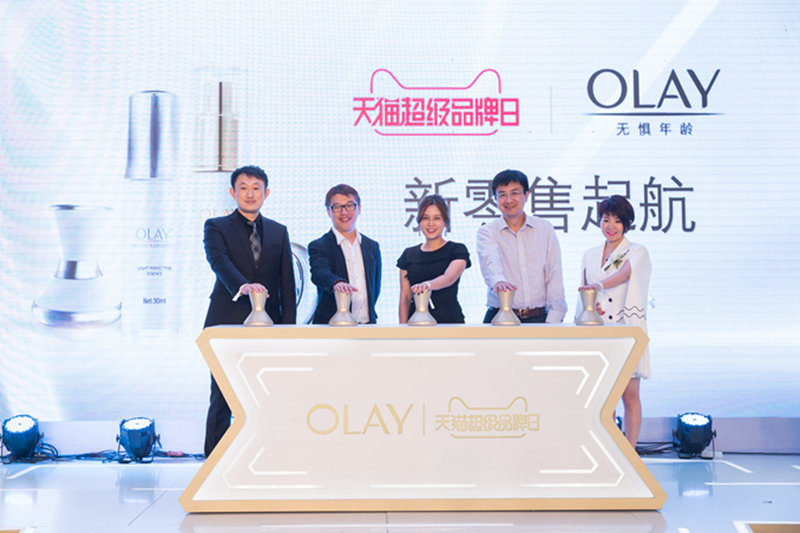 OLAY新零售 OLAY新零售