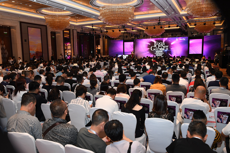 2018中国化妆品零售业大会 2018中国化妆品零售业大会