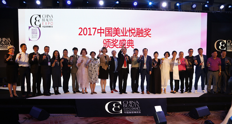 上海CBE悦融•中国美业颁奖盛典 上海CBE悦融•中国美业颁奖盛典