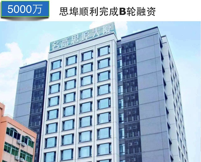 1526033628818509.jpeg 思埠.jpeg