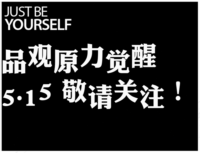 1526059477174358.jpg 微信图片_20180512011539_副本.jpg