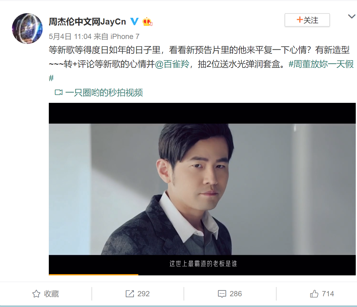 百雀羚母亲节营销