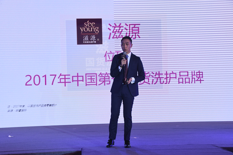 世界权威市场调查机构欧睿国际咨询经理William Wang
