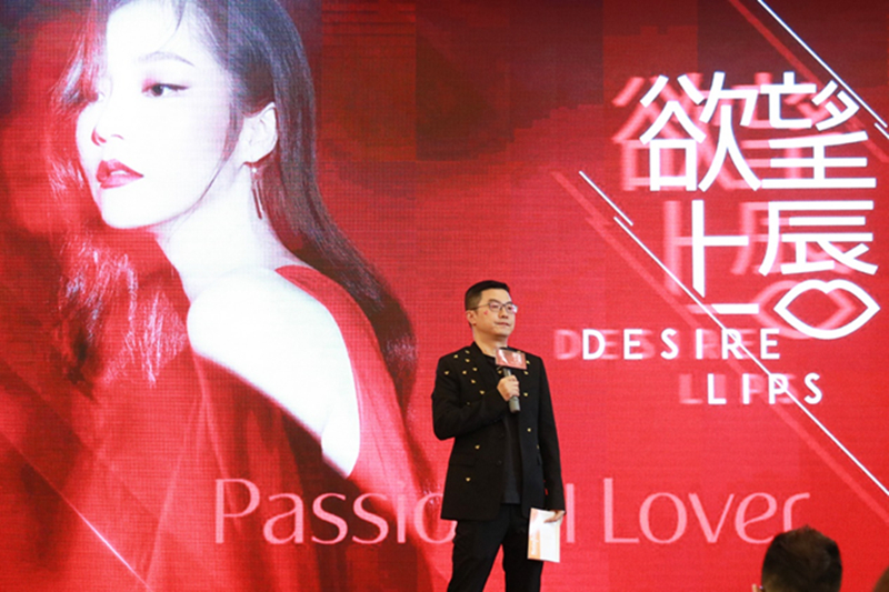 丸美集团总裁孙怀庆 丸美集团总裁孙怀庆