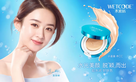 赵丽颖