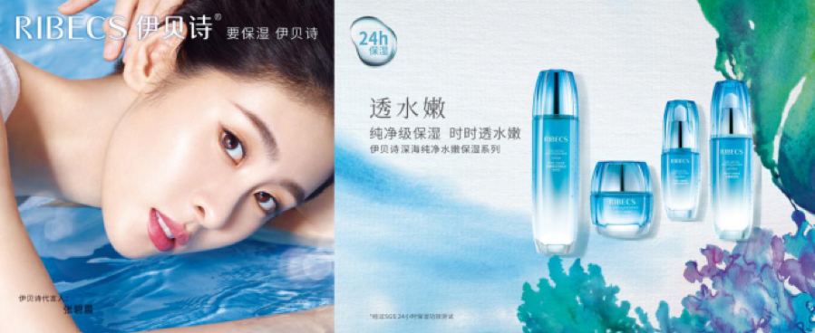 张碧晨