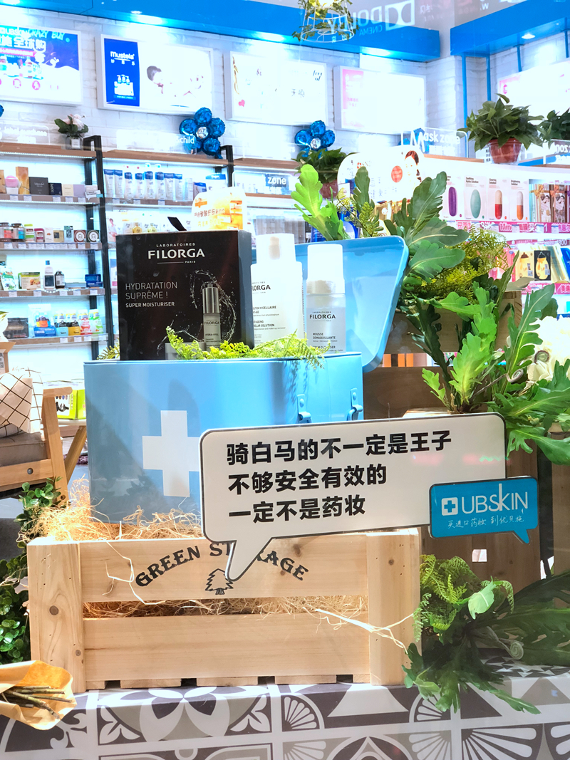 优贝施 优贝施