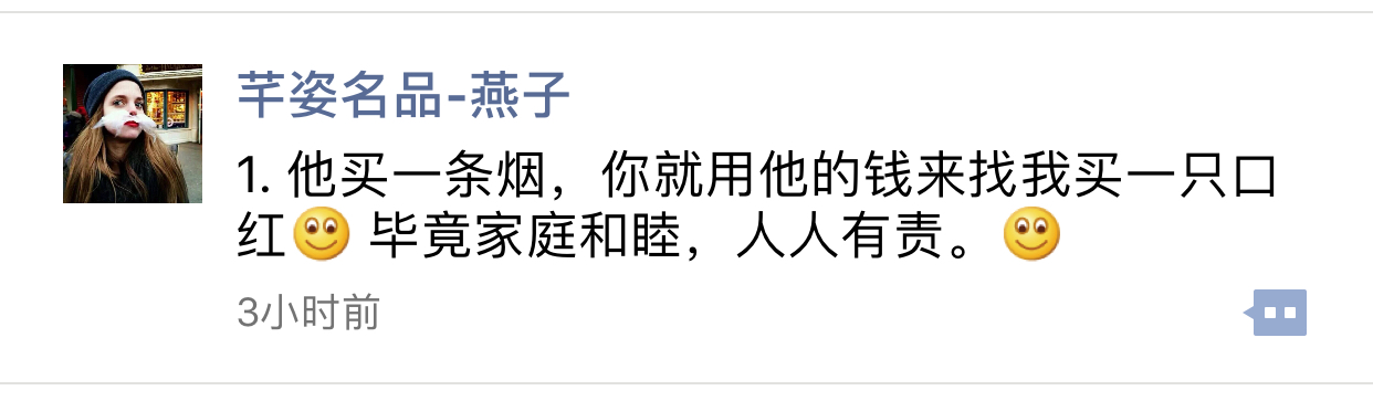 化妆品BA朋友圈 化妆品BA朋友圈