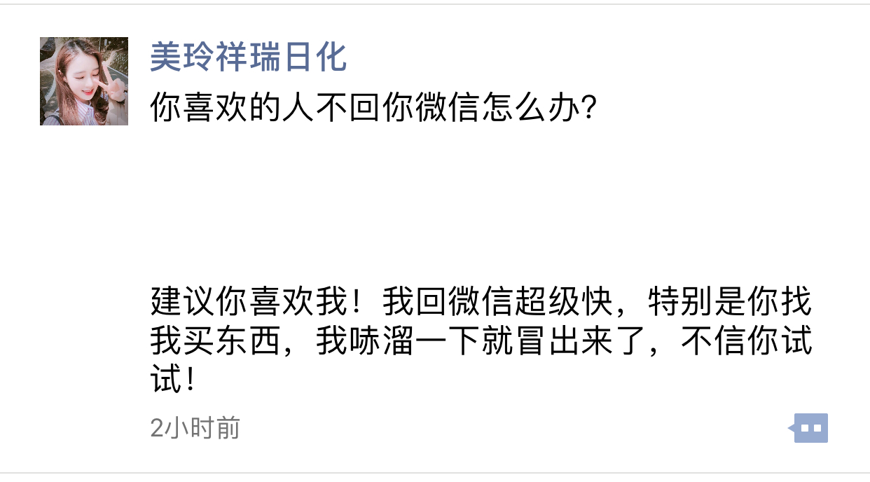 化妆品BA朋友圈 化妆品BA朋友圈