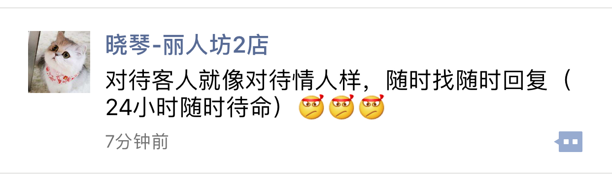 化妆品BA朋友圈 化妆品BA朋友圈