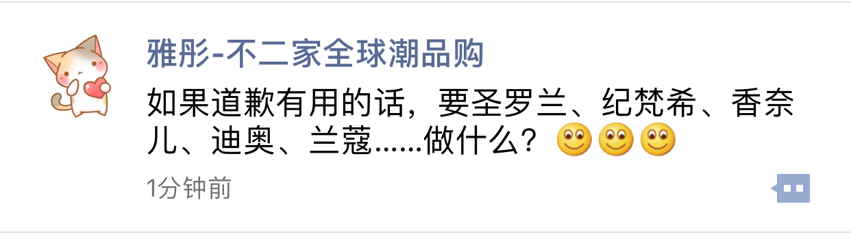 化妆品BA朋友圈 化妆品BA朋友圈
