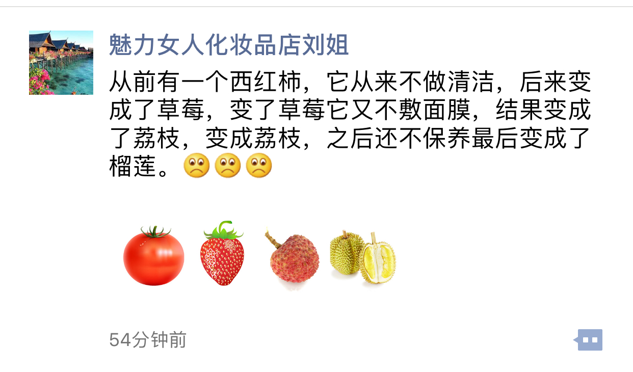 化妆品BA朋友圈 化妆品BA朋友圈