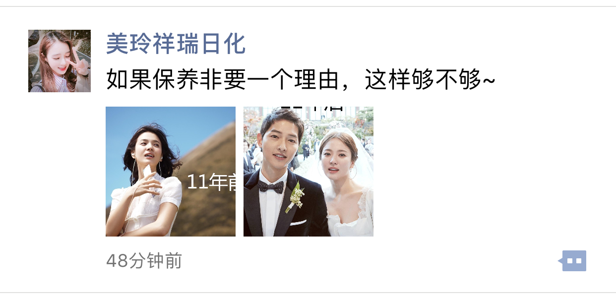 化妆品BA朋友圈 化妆品BA朋友圈