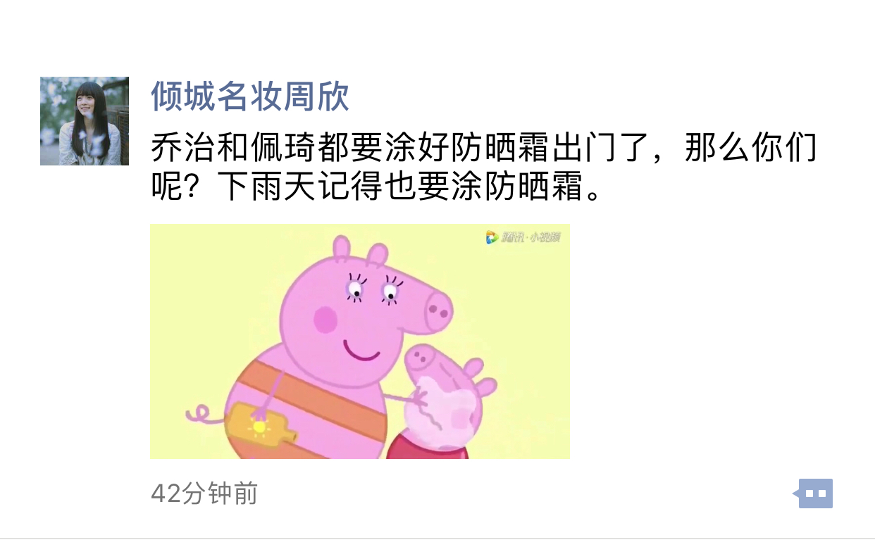 化妆品BA朋友圈 化妆品BA朋友圈