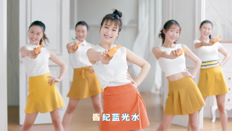 春纪蓝光水 春纪蓝光水