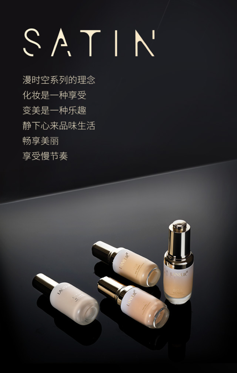 兰瑟漫时空 兰瑟漫时空