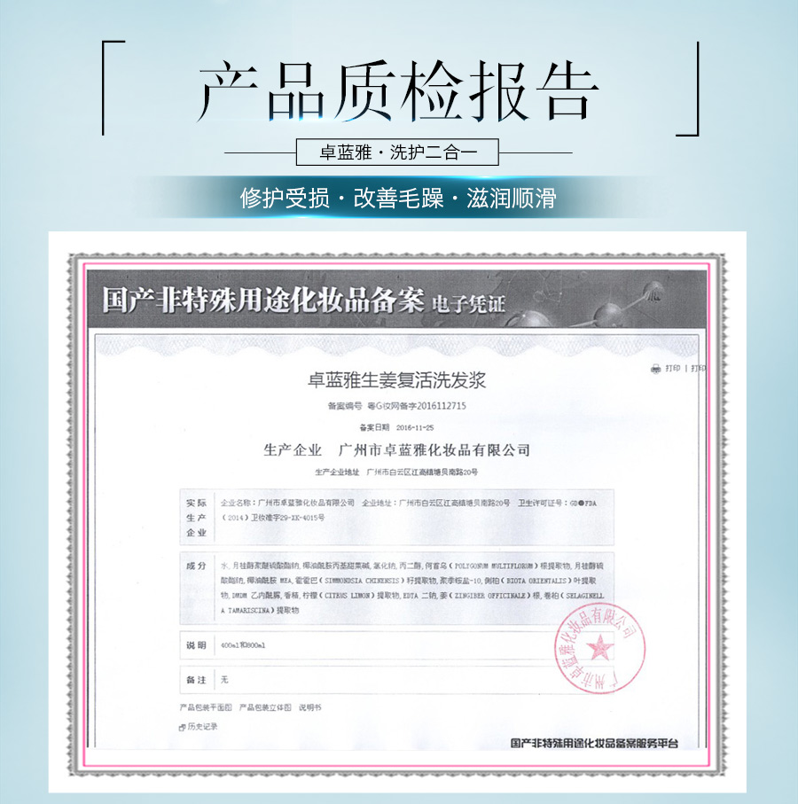 生姜6A_09.jpg