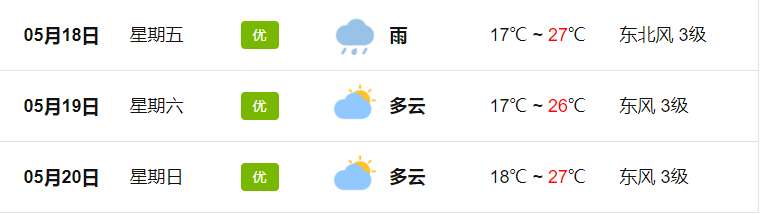 1526548429274994.jpg 微信图片_20180517171145.jpg