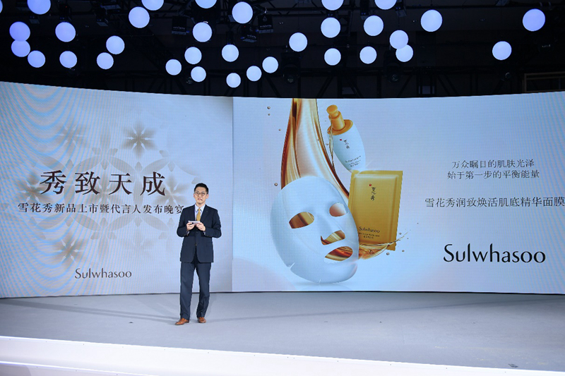 爱茉莉太平洋护肤中心高级副总裁徐丙徽 爱茉莉太平洋护肤中心高级副总裁徐丙徽