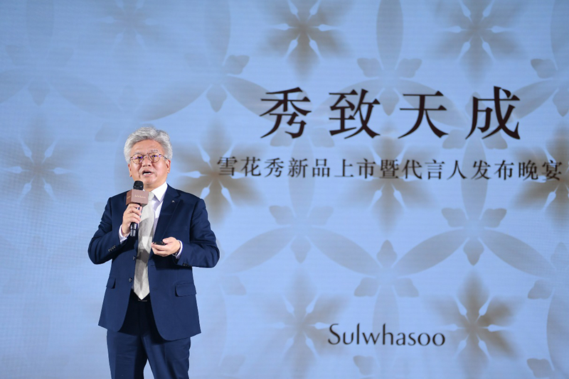 爱茉莉太平洋中国总裁高祥钦 爱茉莉太平洋中国总裁高祥钦