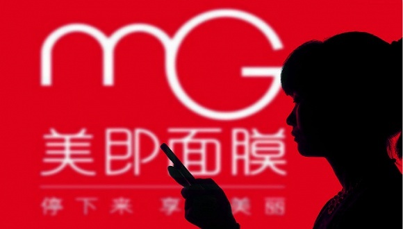 美即面膜
