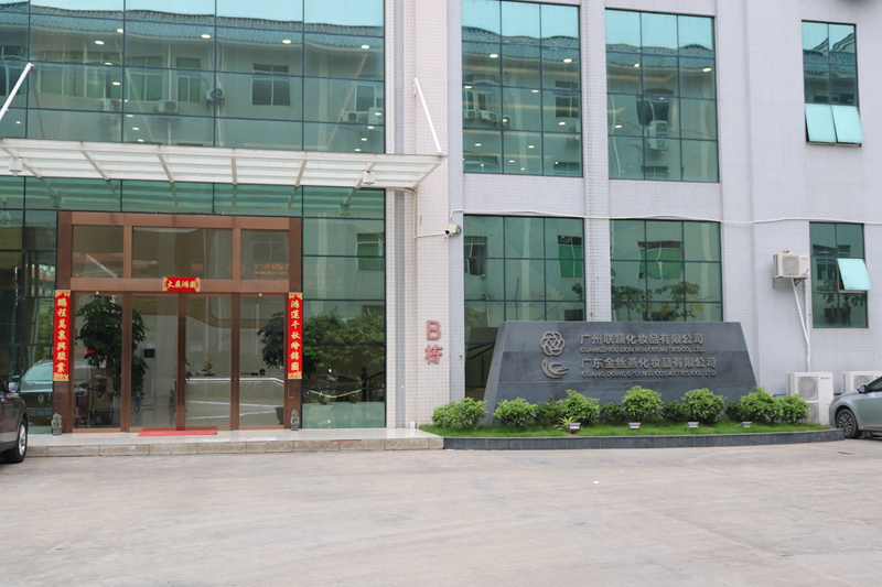蕾珂美美博会新品展示 蕾珂美美博会新品展示