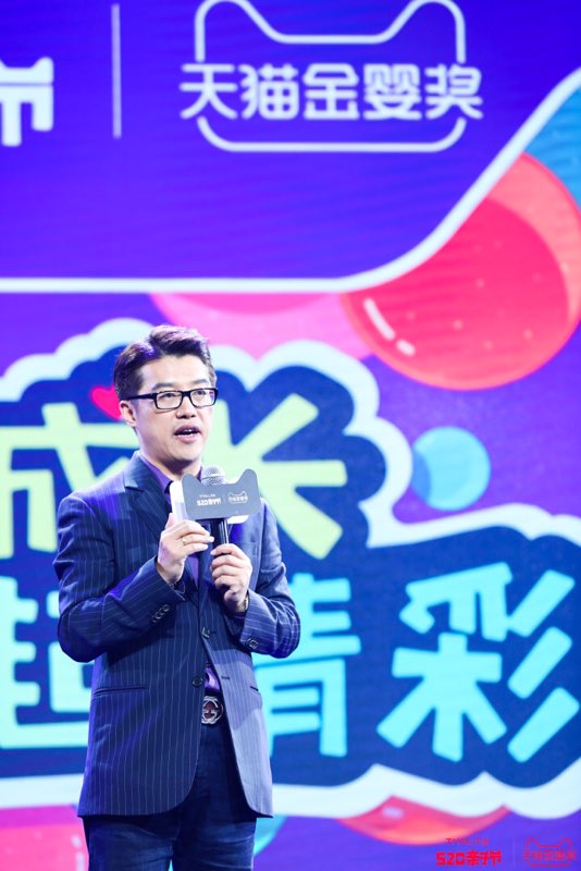 天猫大快消总经理——古迈.jpg