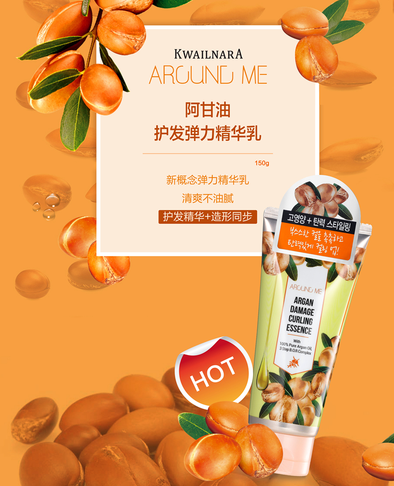 WELCOS维尔科斯 WELCOS维尔科斯