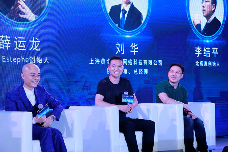 上海黄金搭档网络科技有限公司执行董事总经理刘华 上海黄金搭档网络科技有限公司执行董事总经理刘华