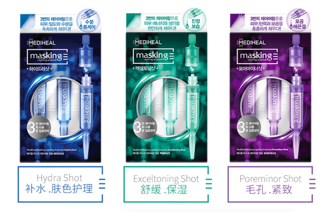 美迪惠尔