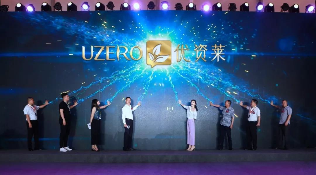 方玉友(左4)、品牌代言人大S(左5)等共同启动优资莱健与美智慧门店 方玉友(左4)、品牌代言人大S(左5)等共同启动优资莱健与美智慧门店