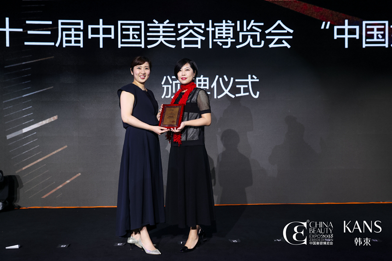 韩束凭借超强实力,荣膺“中国好品牌”奖 韩束凭借超强实力,荣膺“中国好品牌”奖