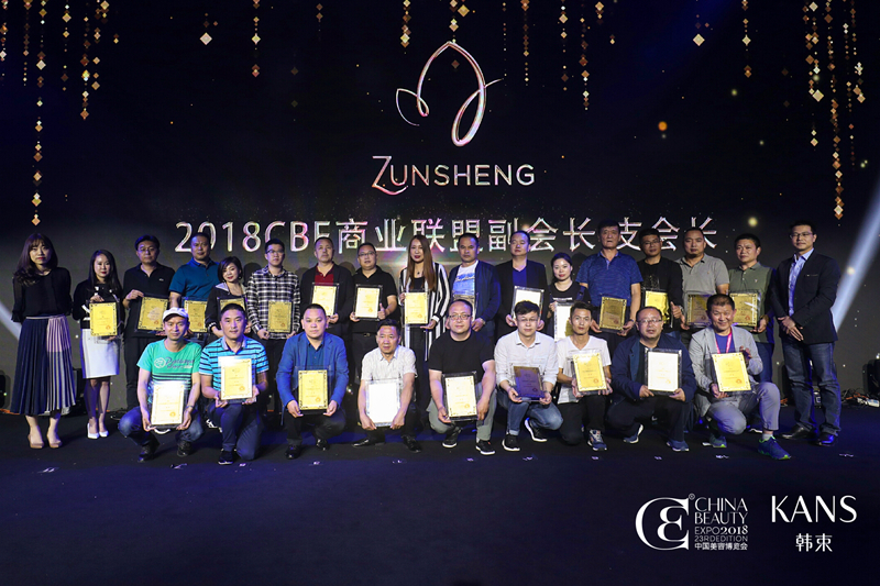 2018中国化妆品商业领袖“韩束澎湃之夜” 2018中国化妆品商业领袖“韩束澎湃之夜”