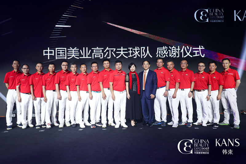 上美赞助的高尔夫球队 上美赞助的高尔夫球队