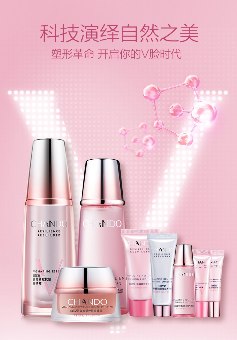伽蓝集团研发