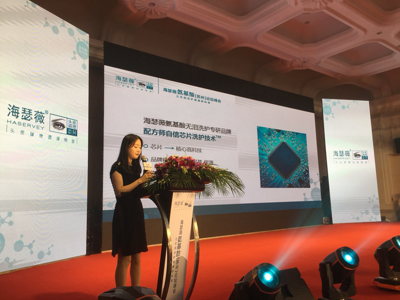 海瑟薇总经理陈雅致辞 海瑟薇总经理陈雅致辞