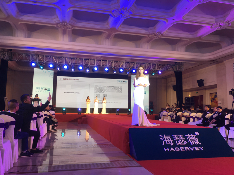 海瑟薇氨基酸洗护系列 海瑟薇氨基酸洗护系列