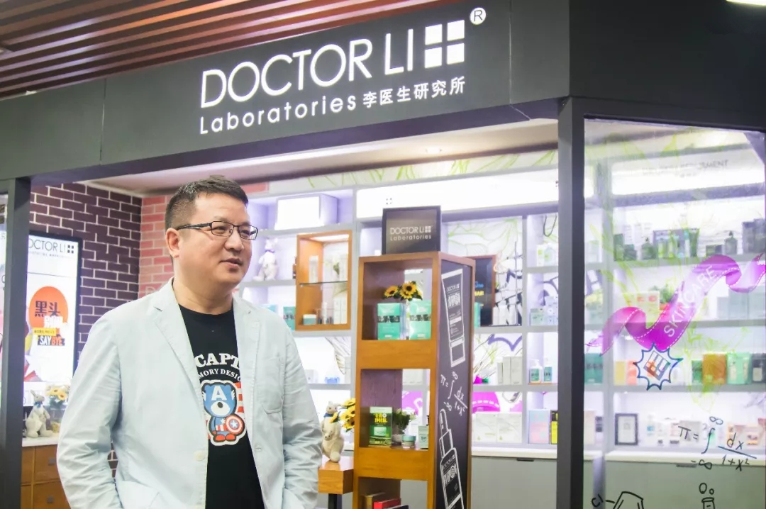 DOCTOR LI李医生CS渠道销售总监尹智勇