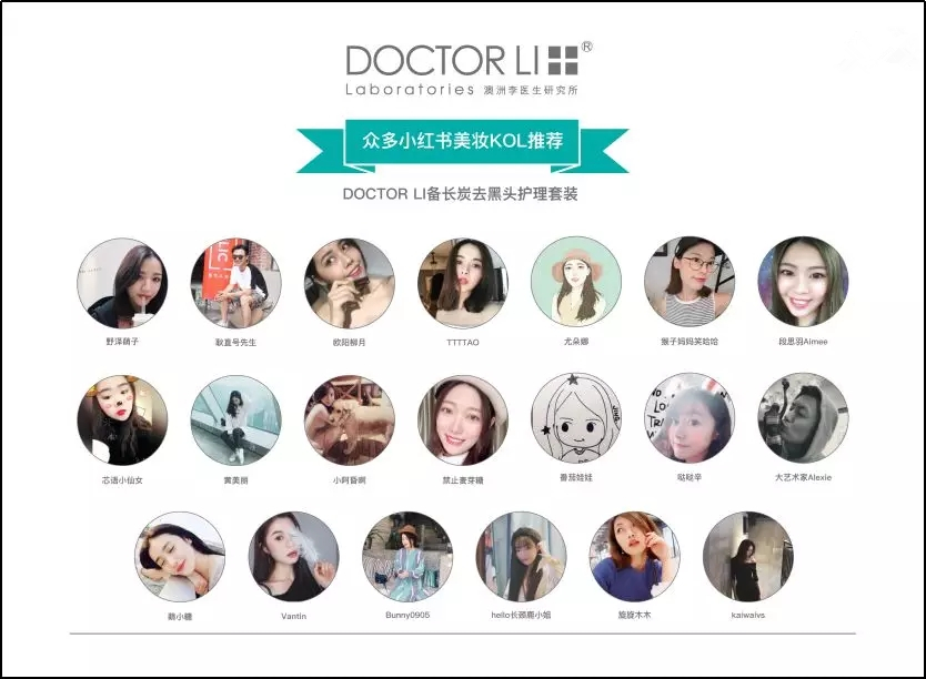 DOCTOR LI李医生