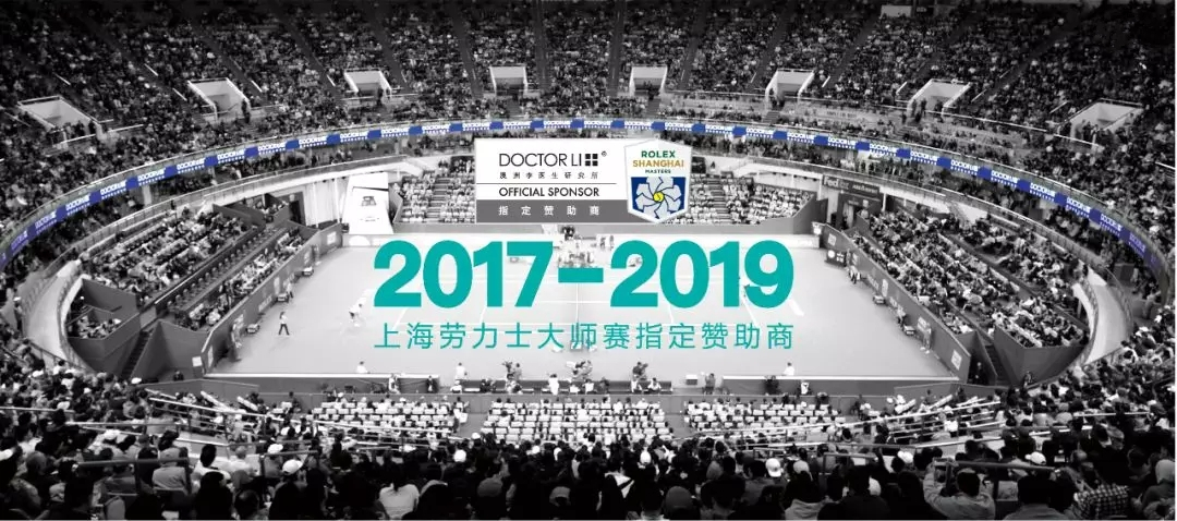 DOCTOR LI李医生