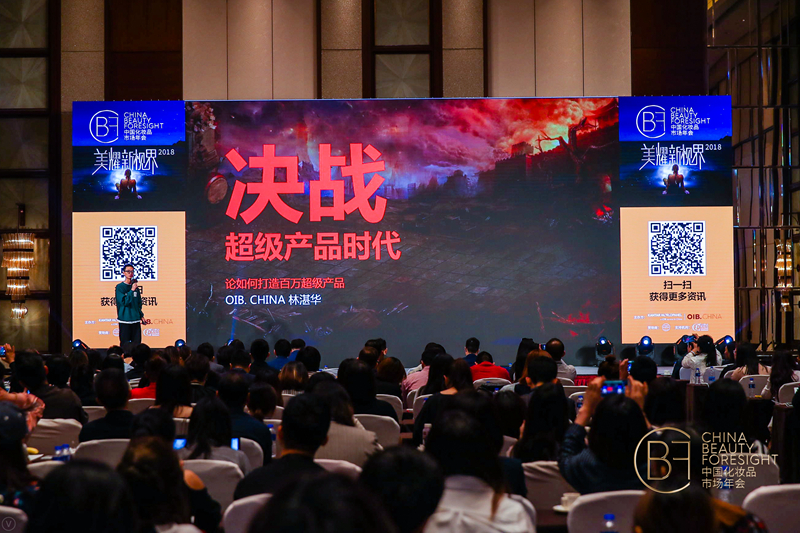 决战超级产品时代:如何打造百万超级产品 决战超级产品时代:如何打造百万超级产品