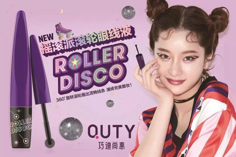 巧迪尚惠 巧迪尚惠