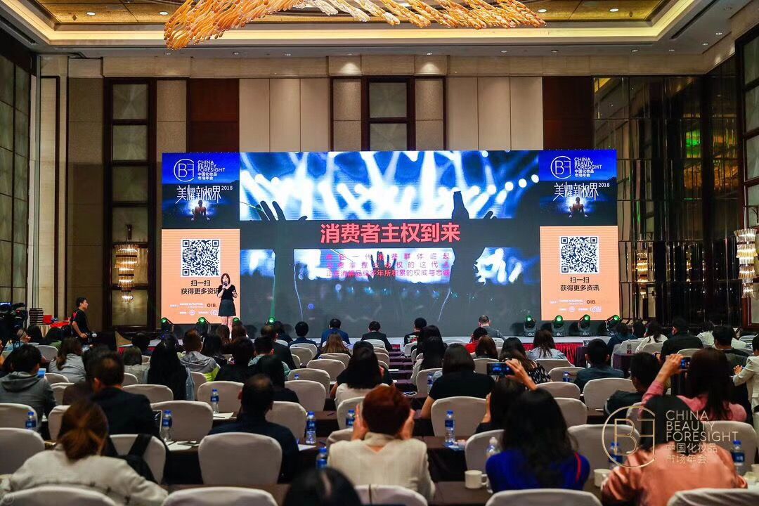 OIB.CHINA副总经理农倩