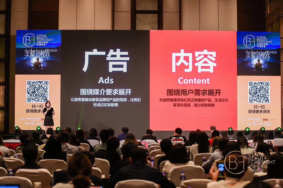OIB.CHINA副总经理农倩 OIB.CHINA副总经理农倩